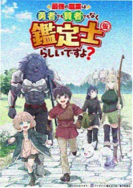 教官的秘密菜谱 封面