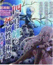 疯狂炖肉异世灶台 封面